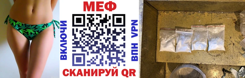 Купить закладку ГАШИШ  Марихуана  APVP  Мефедрон  Асино