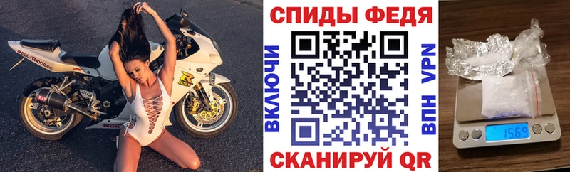 Амфетамин Premium  Купить закладки  Асино 