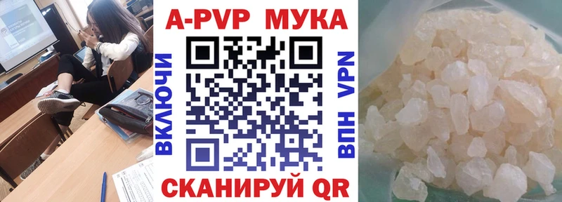 Купить где  Асино  А ПВП кристаллы 