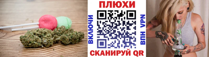 Еда ТГК марихуана  Купить  Асино 