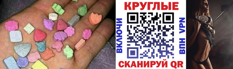 Купить закладки  Асино  Ecstasy 300 mg 