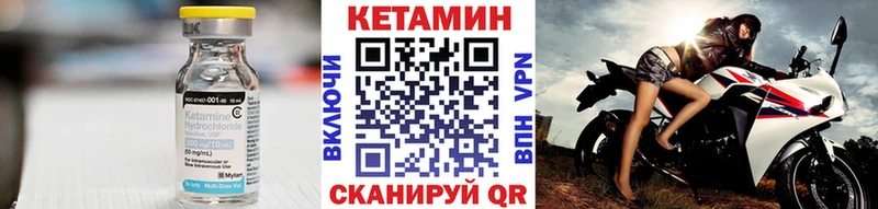 Кетамин ketamine  Купить закладки  Асино 