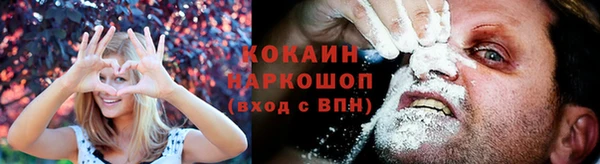 героин Карпинск