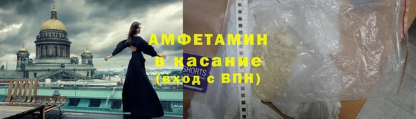 амфетамин Карталы