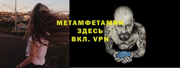амфетамин Карталы