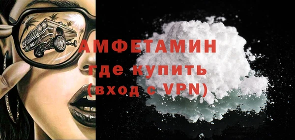 амфетамин Карталы
