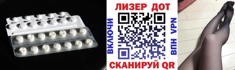 Лсд 25 экстази кислота  Купить закладки  Асино 